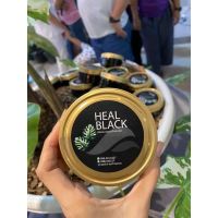 Pro +++ ครีมสมานแผลต้นไม้ Heal Black ราคาดี พรรณ ไม้ น้ำ พรรณ ไม้ ทุก ชนิด พรรณ ไม้ น้ำ สวยงาม พรรณ ไม้ มงคล