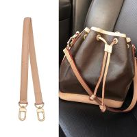 suitable for LV noe bb shoulder strap vegetable tanned leather underarm tote short bag with drawstring slider buy accessories separately