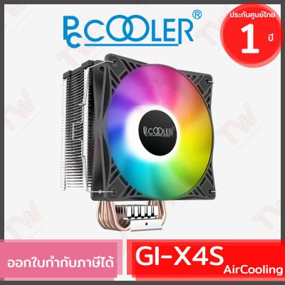 PCCOOLER GI-X4S AirCooling 4Hpipes 1Fans StaticLED TDP145W พัดลมระบายความร้อน CPU ของแท้ ประกันศูนย์ 1 ปี