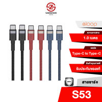 Eloop S9L / S9M / S9C สายชาร์จ ไนลอนถัก USB Data Cable 2.1A L Cable Micro Type C