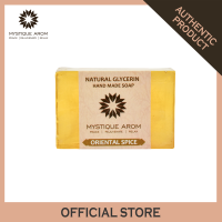 MYSTIQUE AROM สบู่แฮนด์เมด กลีเซอรีนธรรมชาติ Natural Glycerin Handmade Soap - โอเรียนเต็ล สไปซ์ Oriental Spice 100g