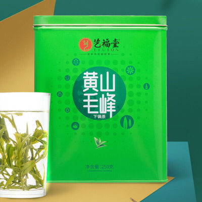 Huangshan Maofeng Green Tea 250g High Mountain Top-Grade Green Tea Gift Package