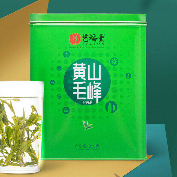 huangshan-maofeng-green-tea-250g-high-mountain-top-grade-green-tea-gift-package