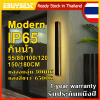 EBUYBEST 550-1800mm LED โคมไฟติดผนังกันน้ำ สไตล์โมเดิร์น โคมไฟติดผนัง IP65 คอร์ทยาร์ด ผนังภายนอก AC220V ไฟภายนอกอาคาร โคมไฟกันน้ำ Outdoor Wall Lamp