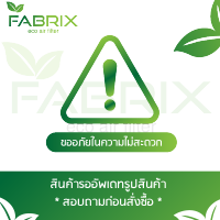 กรองอากาศ HURRICANE ไส้กรองอากาศสแตนเลส ( Lexus SC300,SC400,4 /Toyota Runner,Land Cruiser,Supra,Tacoma ) FHS-0085-G3