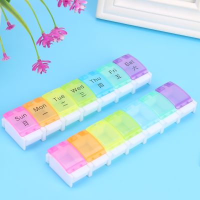 【CW】 7 Day Weekly Pill Medicine Tablet Dispenser Organizer Practical Multi-functional Durable Pills