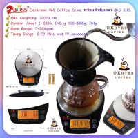 DIG  เครื่องชั่งอาหาร V60 Hand-Coffee Timing Scale  เครื่องชั่งอิเล็กทรอนิกส์ขนาดกาแฟพร้อมตัวจับเวลา 3KG 0.1G เครื่องชั่งดิจิตอล  เครื่องชั่งน้ำหนัก