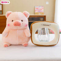 MSCOCO Boneka Mainan จำลองน่ารักสร้างสรรค์ตุ๊กตาหนานุ่มขนมปังปิ้งตุ๊กตาหมูยัดนุ่นสำหรับเด็กผู้หญิงคอลเลกชันตกแต่งของขวัญ