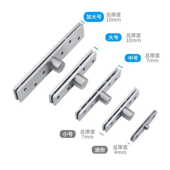 2pc-stainless-steel-rotating-door-hinge-360-degree-rotation-axis-up-and-down-location-shaft-hidden-pivot-hareware-supplies-door-hardware-locks