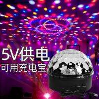 Bungee Light USB Plug Magic Ball Light Ktv Flash Light Voice Controlled Atmosphere Light Bar Light 5V Powered Rotating Colorful Light 【SEP】