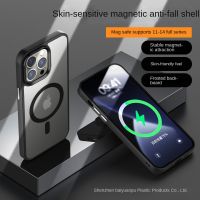 [HF15]☌✱ For Magsafe Magnetic Case For Apple iPhone 14 Max 13 12 11 Pro Max Mini X XS Mas XR 8 7 Phone Case Metal Buttons Skin Silicone