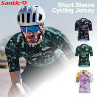 Santic Breathable Cycling Jersey แขนสั้น Quick Dry Bike Jersey ยืดหยุ่นนุ่มกระชับกีฬาจักรยานเสื้อผ้า Men Women