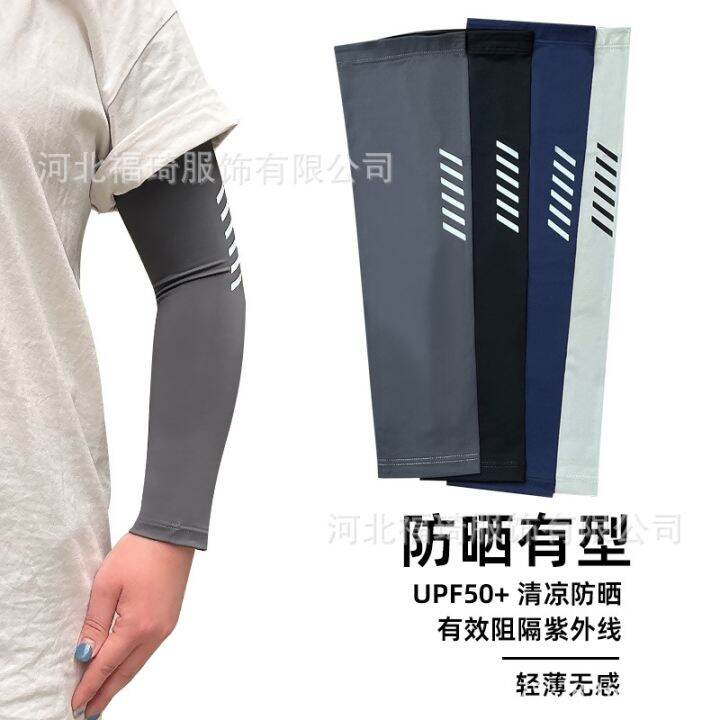 cod-sleeve-thin-breathable-men-driving-protection-arm-outdoor-cycling-fishing