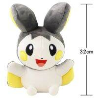 Emolga จี้ตุ๊กตาของเล่นตุ๊กตาผ้าน่ารัก32ซม. นุ่มยัดไส้สำหรับเด็กวันเกิด