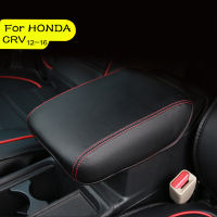 กล่องครอบที่พักแขนสำหรับ HONDA CRV 2012 2013 2014 2015 2016 CR-V กล่องมือตรงกลางเคสหนังอุปกรณ์เสริมรถยนต์