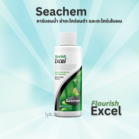 Seachem Flourish Excel คาร์บอนน้ำ ฆ่าตะไคร่ขนดำ ตะไคร่เส้นผม ในตู้ปลา ขนาด 100ml.