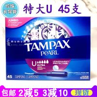 In stock TAMPAX Danbisi Pearl Long Catheter Tampons 32 Count 45 Extra Large Ultra Maximum Flow