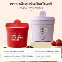 BB พร้อมส่ง หม้อไฟฟ้าขนาดเล็ก หม้อไฟฟ้าอเนกประสงค์ หม้ออเนกประสงค์ หม้อมินิไฟฟ้า หม้อไฟฟ้าอเนกประสงค์ Electric Multi cookers แบบพกพาและขนาดเล็ก