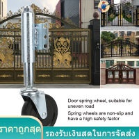 ประตูยางสปริงโหลดล้อ Universal Spring Casters ลูกล้อยาง