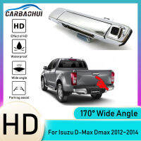 รถรถกระบะสำรองกล้องมองหลังลำต้นจับสำรอง HD Night Vision กันน้ำสำหรับอีซูซุ D-MAX Dmax 2012 2013 2014