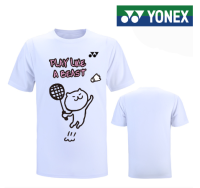 Yonex เสื้อวอลเลย์บอลใหม่ของเกาหลีใต้แห้งเร็วซึมซับเหงื่อกีฬาของผู้ชายและผู้หญิงการฝึกวิ่งกีฬาระบายอากาศที่สะดวกสบายชุดกีฬา