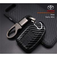 กรอบกุญแจรีโมทรถยนต์ TOYOTA เคสกุญแจรถ YARIS / VIOS / YARIS ATIVE ลายเคฟล่า กรอบเคสกุญเเจรถยนต์ เคสกุญเเจรถโตโยต้า TY-8 (3ปุ่ม) พร้อมส่ง