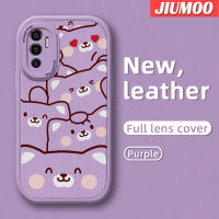 เคส JIUMOO สำหรับ Vivo V23E 4G V23E 5G S12 V23i V23 5G เคสเคสใส่โทรศัพท์หนังดีไซน์ใหม่ลายหมีเคสมือถือกันกระแทกป้องกันการตกแบบนิ่มพร้อมเคสป้องกันกล้องเลนส์คลุมทั้งหมด