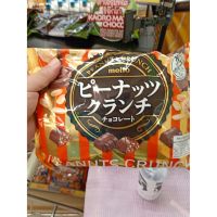 มาใหม่? ญี่ปุ่น ขนม ชอกโกแลต สอดไส้ ชาเขียว hisupa // meito kaoru maccha choco 156g?ถั่วลิสง