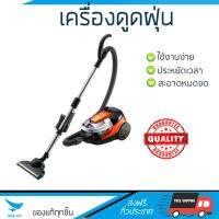 รุ่นใหม่ล่าสุด 
        HITACHI เครื่องดูดฝุ่นแบบกล่อง (2,300 วัตต์, 2.0 ลิตร) รุ่น CV-SE230V ORM             ประสิทธิภาพสูง ลมดูดแรง ทำความสะอาดทั่วถึง Vacuum Cleaner  รับประกันสินค้า 1 ปี จัดส่งฟรี Kerry ทั่วประเทศ