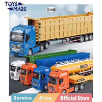 TOYSMARS HUINA 1:50โมเดลรถบรรทุกรถดัมพ์บรรทุกอัลลอยด์รถขุดรถเครนวิศวกรรมรถของเล่นรถบรรทุกรถแทรกเตอร์สำหรับเด็กผู้ชายคอลเลกชันรถของขวัญวันเกิด