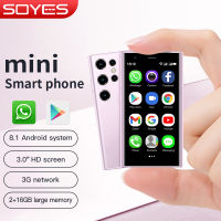 Global Version SOYES S23 PRO Mini 3G สมาร์ทโฟน 3.0 นิ้ว Quad Core 2GB RAM 16GB ROM 2MP กล้อง Dual SIM WIFI Bluetooth GPS Android โทรศัพท์ขนาดเล็ก