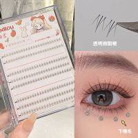 ? ? Yanrou Lazy Small Flame Lower Eyelashes Twin Flower False Eyelashes Natural Simulation Female Grafting Single Cluster Segmented Plain Face