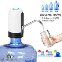 เครื่องกดน้ำ ที่กดน้ำดื่มอัตโนมัติ สำหรับกดน้ำขึ้นมาจากถัง automatic water dispenser หัวกดน้ำ แถมฟรี!! สายชาร์จ USB