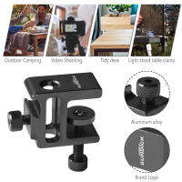 SUNDICK Light Stand Table Clamp Outdoor แคมป์ปิ้งที่ใส่โคมไฟพับอลูมิเนียม