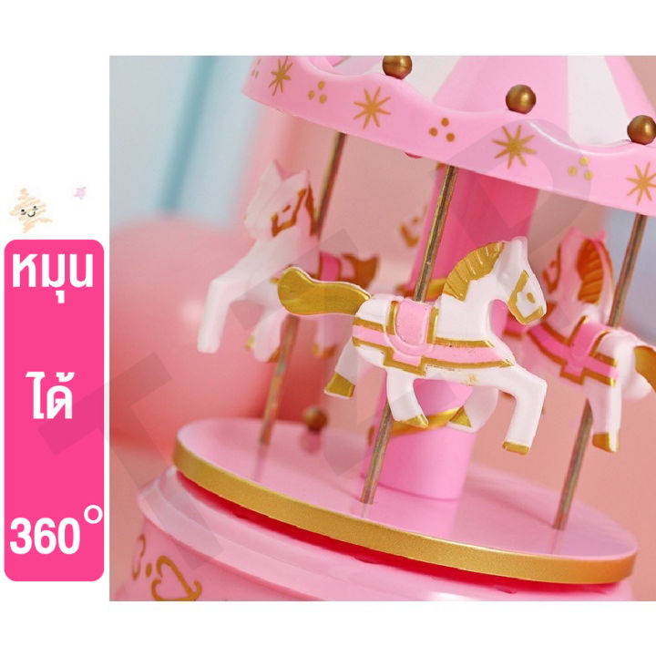 baby-online66-ของเล่นกล่องดนตรี-ของเล่นของสะสม-มีเสียงกล่องดนตรีม้าหมุน-น่าสะสม-พร้อมส่ง-เป็นของขวัญสุดพิเศษ-มีกล่อง-พร้อมส่งจากไทย