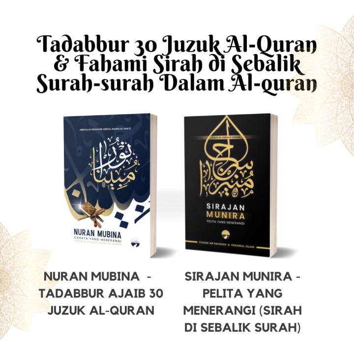 Jejak Tarbiah - Kombo Buku Tadabur Al-Quran (2023) | Sirajan Munira ...