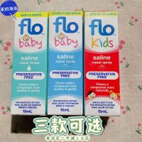 Spot Australian Flo Baby saline baby nasal spray drops 15ML childrens congestion