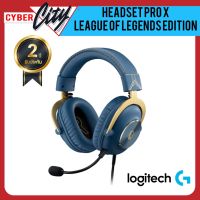 ชุดหูฟังเกมมิ่ง Logitech Gaming Headset Pro X League of Legends Edition