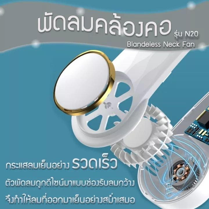 เก็บล้าง-พัดลมห้อยคอไร้สาย-พกพาสะดวก-ชาร์จ-usb-ปรับแรงลมได้-3-ระดับ-พัดลมแขวน-แบตเตอรี่-6-8-ชม-พัดลมพกพา