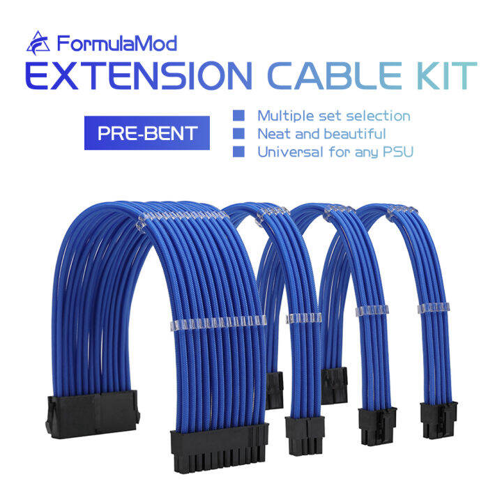Formulamod PSU Extension Cable Kit Sleeve for Computer Power Supply To