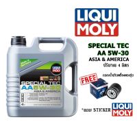 LIQUI MOLY น้ำมันเครื่องสังเคราะห์แท้ลิควิโมลี่ รุ่น SPECIAL TEC AA 5W-30 ขนาด 1 ลิตร/4 ลิตร ฟรี!! กรองน้ำมันเครื่อง Bosch ตรงรุ่น (สำหรับ 5 ลิตรขึ้นไป)