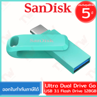 SanDisk Ultra Dual Drive Go USB 3.1 Flash Drive 128GB (Green สีเขียว) ของแท้ ประกันศูนย์ 5ปี