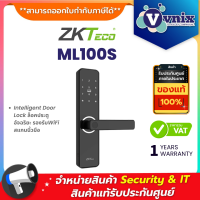 ZKTeco ML100S Intelligent Door Lock ล็อคประตูอัจฉริยะ รองรับWiFi สแกนนิ้วมือ By Vnix Group