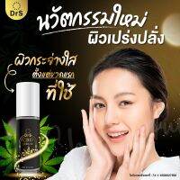 ขวดใหม่ New DrS CBD Serum Drs by DrS Seoul ฝ้า กระ ริ้วรอย สิว ขนาด 30 ml. DrS NEW SERUM Drs. Serum