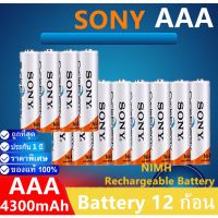 Sony ถ่านชาร์จ AAA 4300 mAh NIMH Rechargeable Battery 12 ก้อน