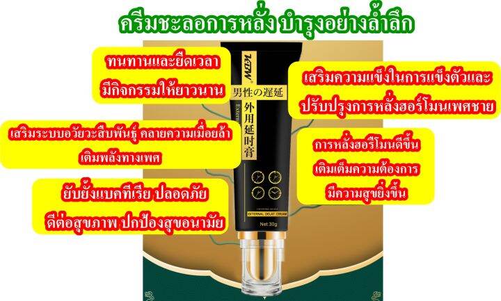 kbw-ครีมผู้ชายใช้ภายนอก-ครีมล่าช้า-30g-ส่วนตัวของคู่รัก-ครีมนวดหน่วงเวลาผลิตภัณฑ์ผู้ชาย