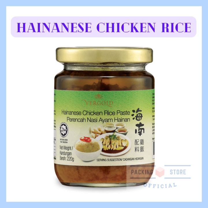 [ 220g ] Vergold Hainanese Chicken Rice Paste / Perencah Nasi Ayam Hainan 海南鸡饭配料 Lazada
