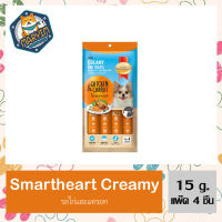 ขนมครีมเลีย สำหรับสุนัข สมาร์ทฮาร์ท ครีมมี่ ทรีต SmartHeart Creamy Treats ครีมมี่ ด็อก ทรีทส์ ไก่และแครอท 1 แพค (15 กรัม 4 ชิ้น)