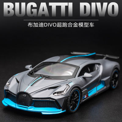 New Aubugatti Alloy Car Model Childrens Sound Toy Car Chenghai Sports Car Simulation Car Model