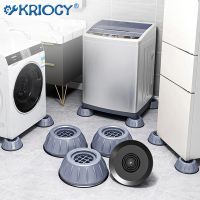 Anti Vibration Pads Washing Machine Rubber Feet Legs Mat Anti-vibration Pad Universal Noise-reducing Leg Base for Furniture